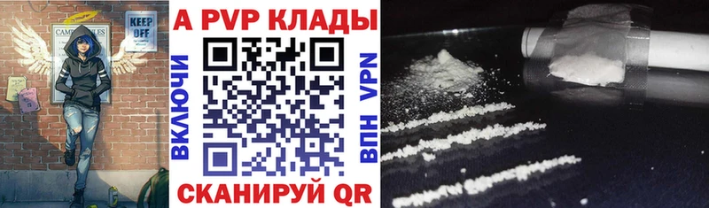 Купить закладки  Среднеуральск  Alpha-PVP Crystall 