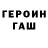 Экстази круглые Deni Gubkin