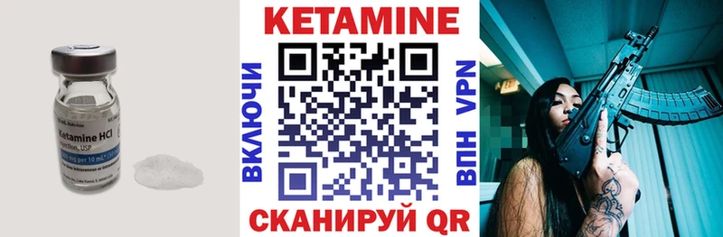 Кетамин ketamine  Купить закладки  Среднеуральск 