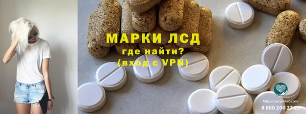 мескалин Заводоуковск