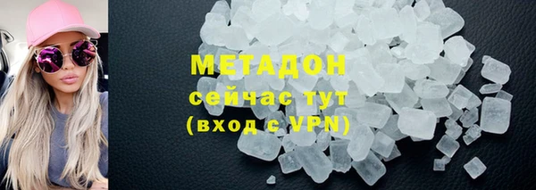 MDMA Заволжье