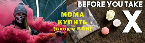 MDMA Заволжье