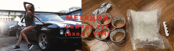 мескалин Заводоуковск