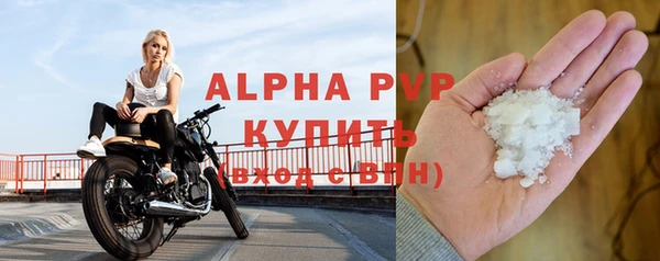 мескалин Заводоуковск