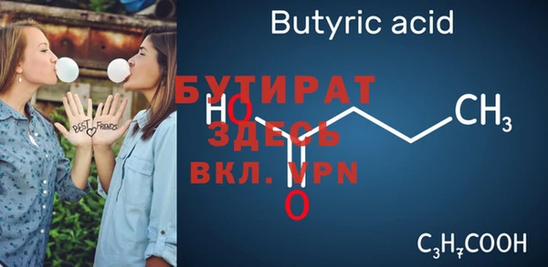 шишки Заволжск