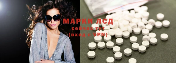 MDMA Заволжье