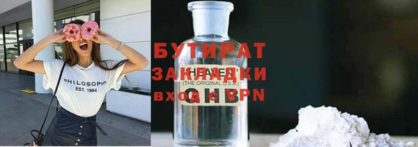 мескалин Заводоуковск