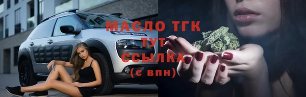 MDMA Заволжье