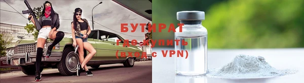 MDMA Заволжье