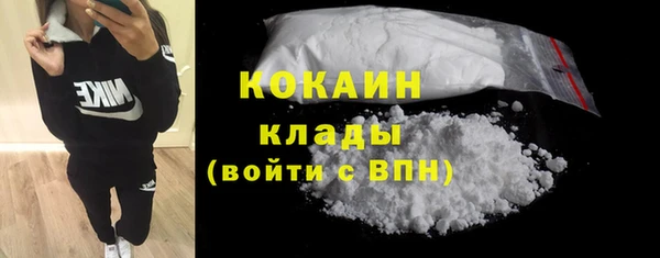 MDMA Заволжье