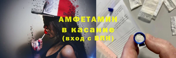 мескалин Заводоуковск