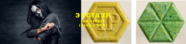 шишки Заволжск