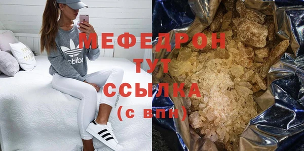 мескалин Заводоуковск