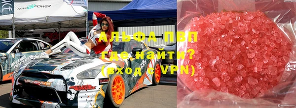 мескалин Заводоуковск