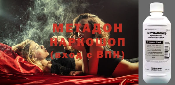 MDMA Заволжье