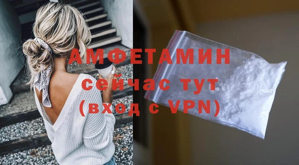 мескалин Заводоуковск