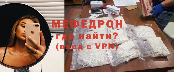 мескалин Заводоуковск