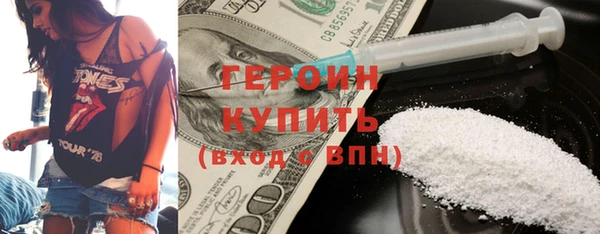 шишки Заволжск