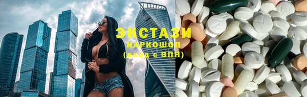 шишки Заволжск