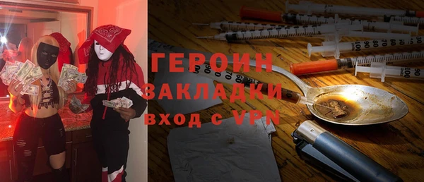шишки Заволжск