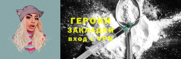 мескалин Заводоуковск