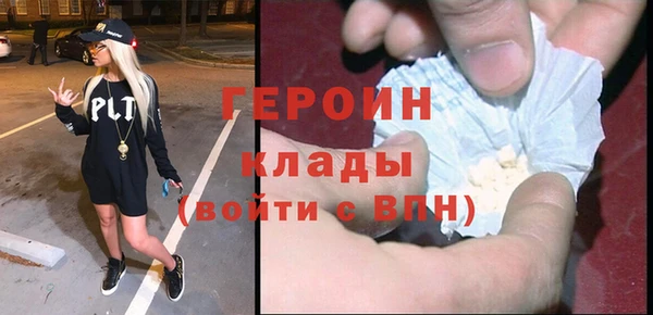 шишки Заволжск