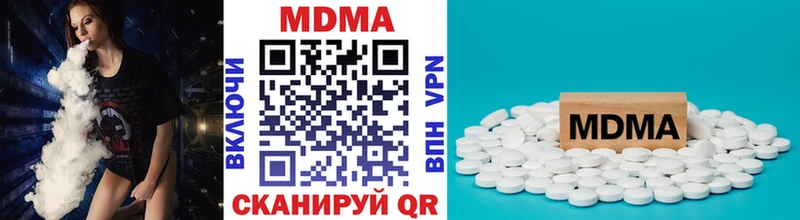 Купить где  Среднеуральск  MDMA crystal 