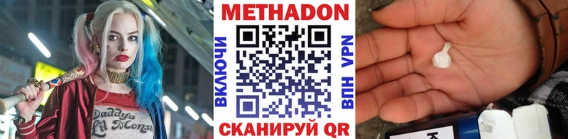 Купить  Среднеуральск  МЕТАДОН мёд 