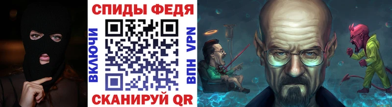Купить  Среднеуральск  МЕТАМФЕТАМИН кристалл 