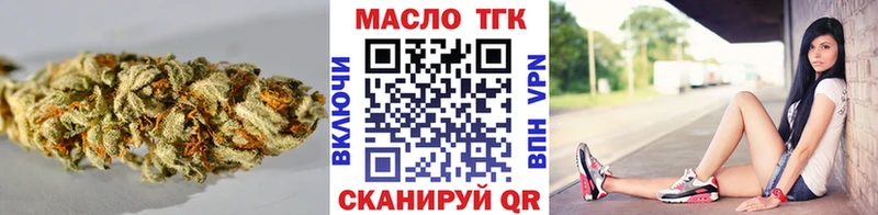 ТГК вейп  Купить закладки  Среднеуральск 